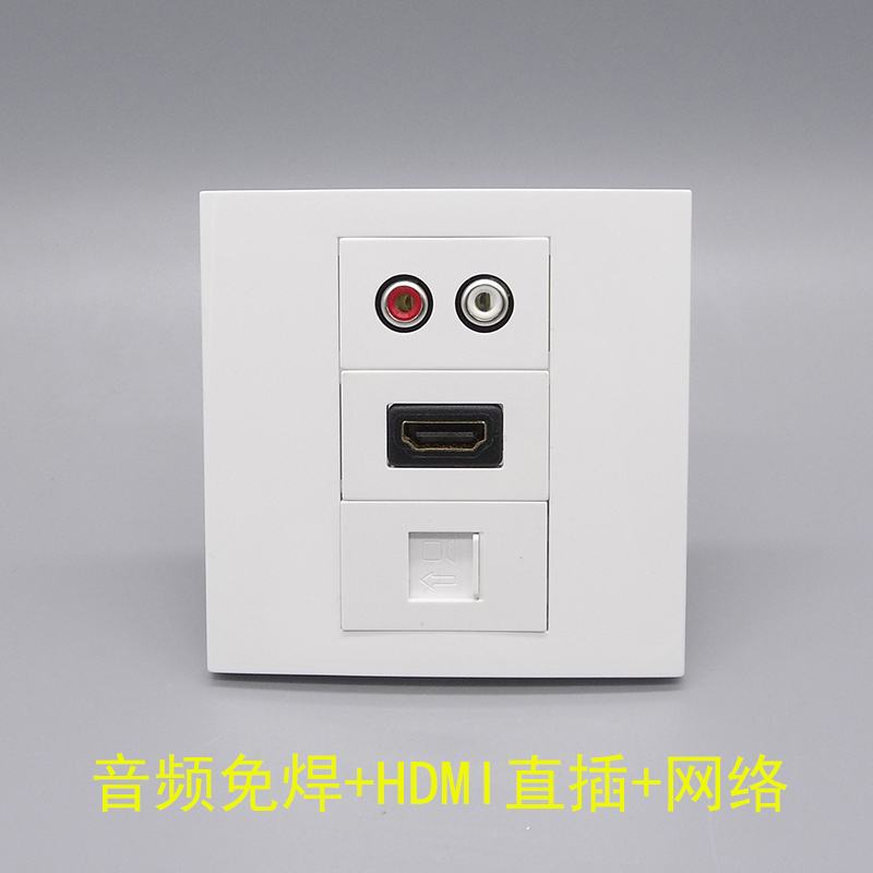 Type 86 lotus audio-free HDMI high-definition computer socket double-hole AV audio wiring high-definition computer wall plug