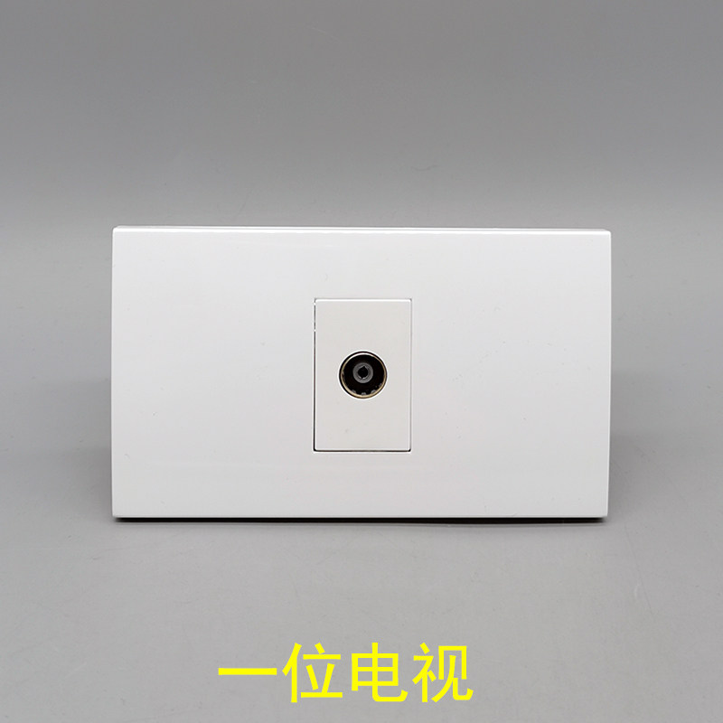 Type 120 one TV closed circuit socket panel single port TV cable TV digital wall socket TV panel