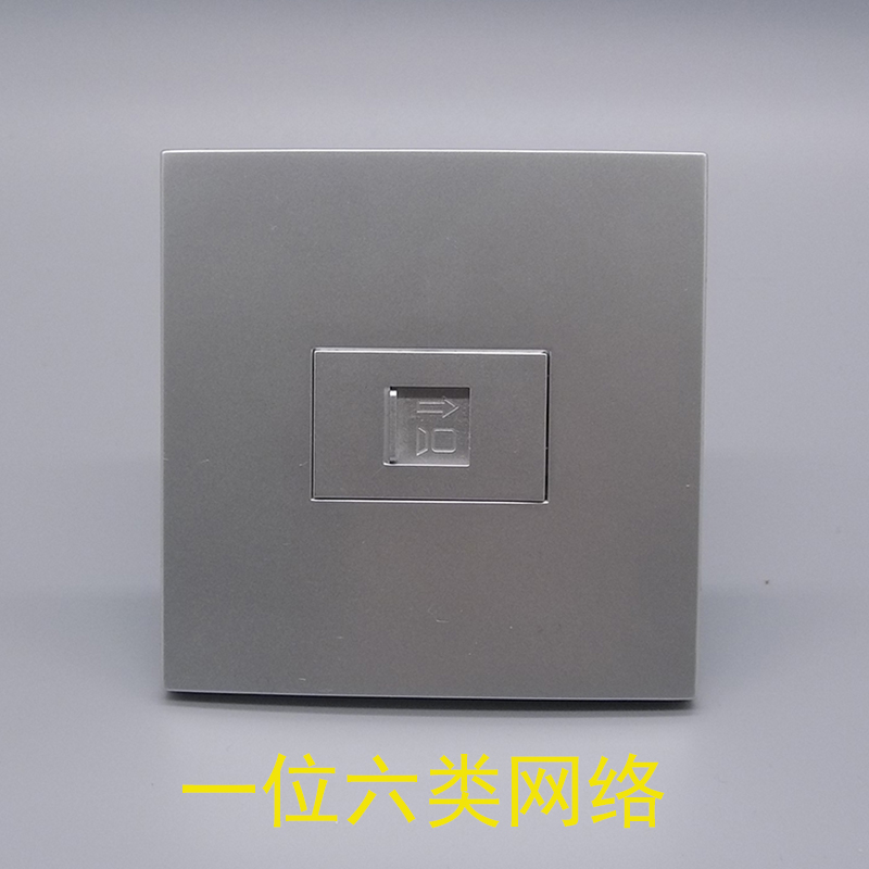 Silver grey 86 Type of six Type of internet computer socket silver Single port CAT6 one thousand trillion Net route Internet panel