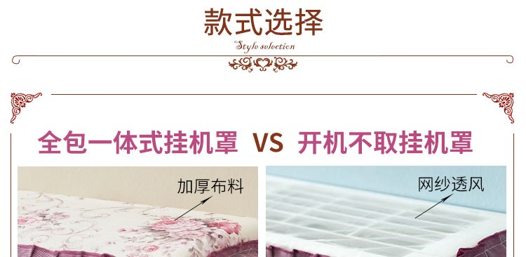 Trang trí bìa vải vải che nắp bảo vệ cố định tần số điều hòa không khí lớn 1,5 Gree treo bụi che hai bộ bốn mùa - Bảo vệ bụi tấm che nắng
