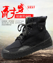 3537 Jiefang shoes mens high-top black training shoes canvas shoes construction site wear-resistant non-slip rubber shoes womens labor insurance shoes