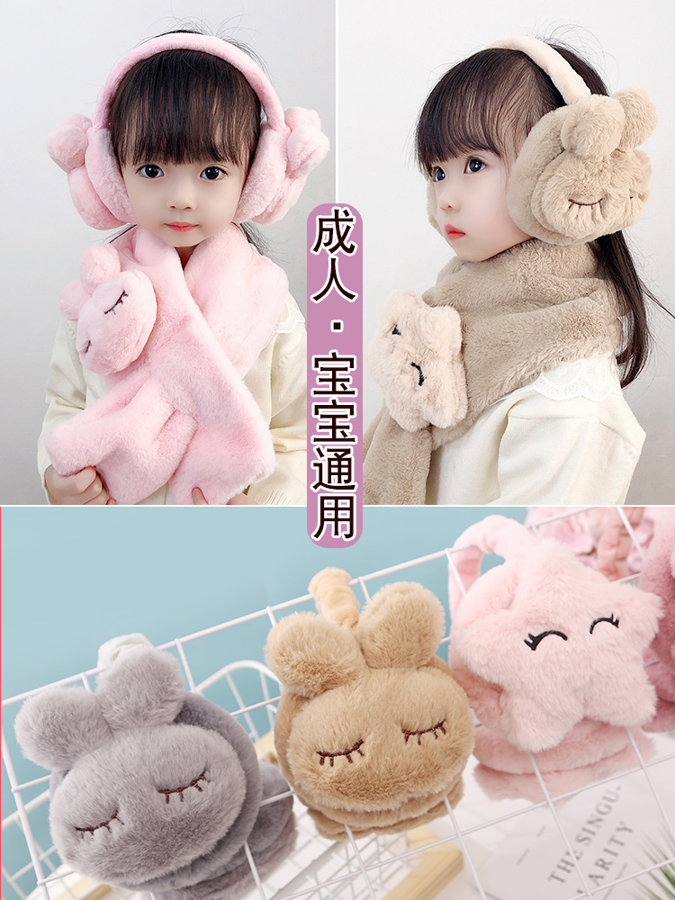 Girls earmuffs Ear bags Autumn and winter baby cartoon Children student children warm earmuffs Male baby ear cover ear protection