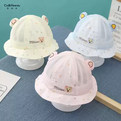 Baby hat summer thin men's and women's baby sun visor bear sunscreen princess hat cute sun visor fisherman hat