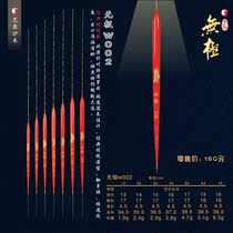 New product Song Jilin Promise W002 HongLuo Non-Balsand Wood Floating Black Paragraph Song Jelin Promise w002