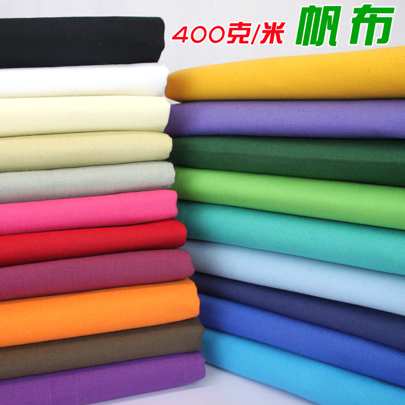 Semi-rice price thickened canvas fabric pure cotton canvas fabric fabric table cloth cushion canvas for wrapping curtains-Taobao