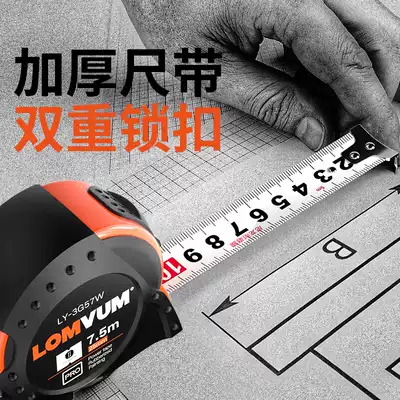 Longyun roll ruler 3 meters 5 meters 7 5 meters measuring ruler Stainless steel household woodworking ruler High-precision box ruler thickened ring ruler