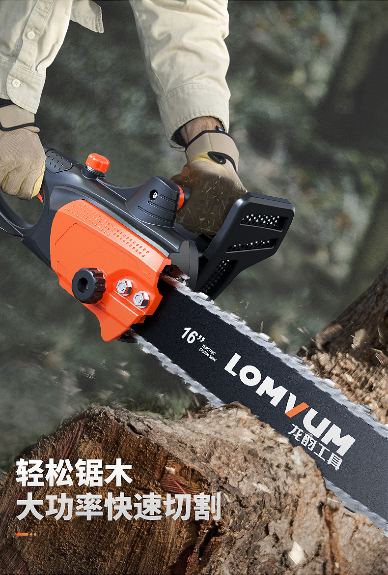 電鋸伐木鋸家用電鏈鋸多功能油鋸鏈條小型手持大功率電動鋸子fx7102 露天拍賣 露天拍賣 電鋸伐木鋸家用電鏈鋸多功能油鋸鏈條小型手持大功率電動鋸子fx7102 露天拍賣 露天拍賣