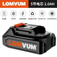 Литиевые батарейки, 20v, новая коллекция