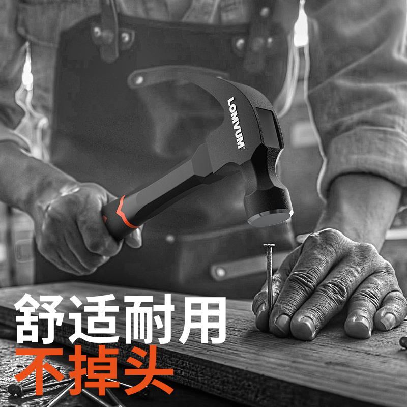 Longyun hammer Sheep horn hammer Fitter hammer hammer hammer hammer nail hammer Sheet metal hammer Small hammer Round head hammer Woodworking tools
