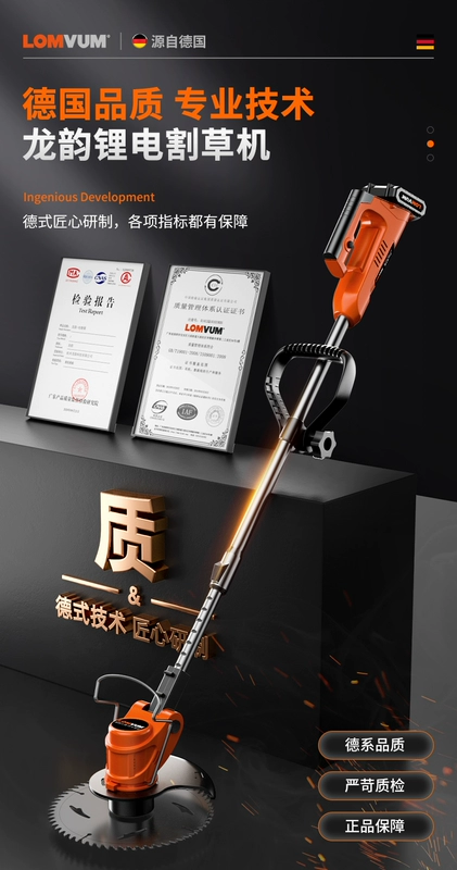 Longyun điện máy cắt cỏ pin lithium weeder hộ gia đình nhỏ sạc máy cắt cỏ nông nghiệp đa năng máy cắt cỏ