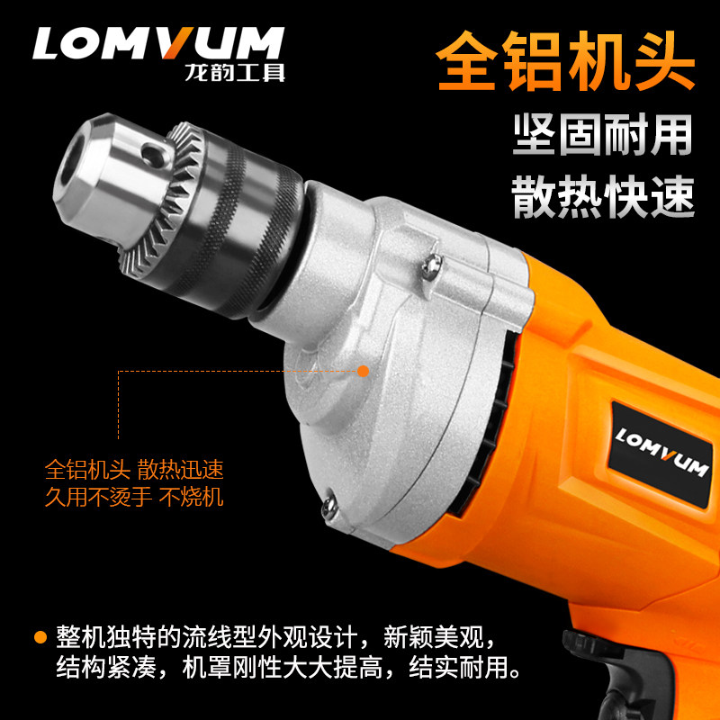 Купить Электродрель Дракон рифма дрель дома ручная дрель 220В ...