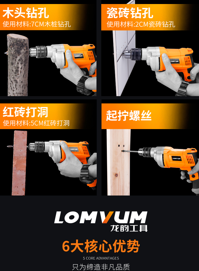 máy khắc laser Khoan vần dài khoan nhà khoan tay 220v đa năng công cụ điện đặt súng lục khoan điện xoay tua vít điện máy khoan mini cầm tay