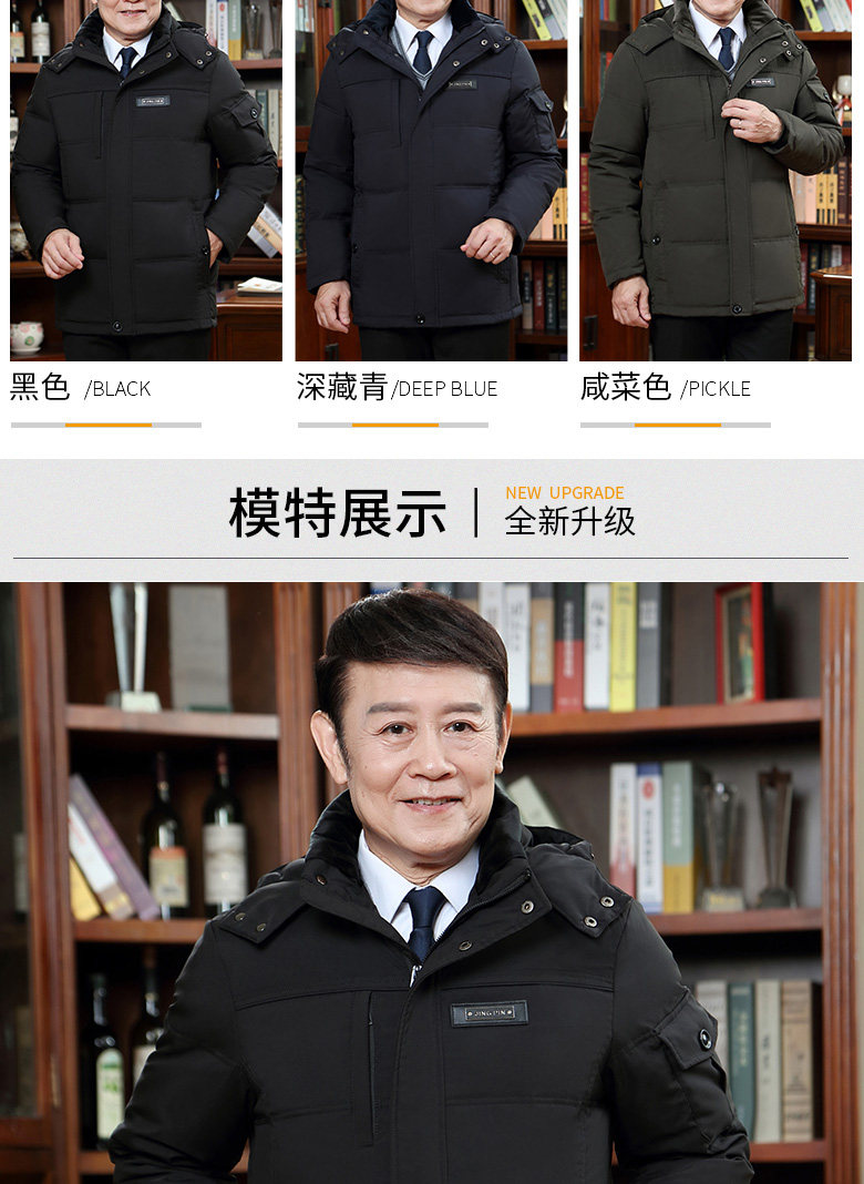 Blouson homme - Ref 3122127 Image 16