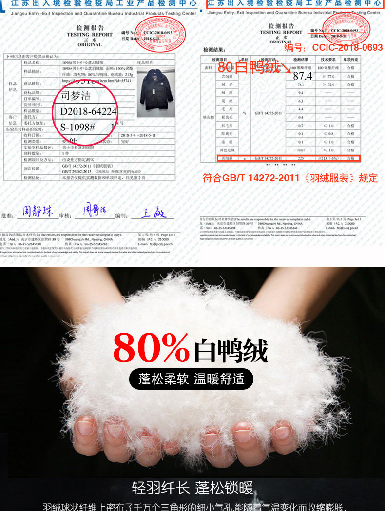 Blouson homme en Polyester - Ref 3122738 Image 11