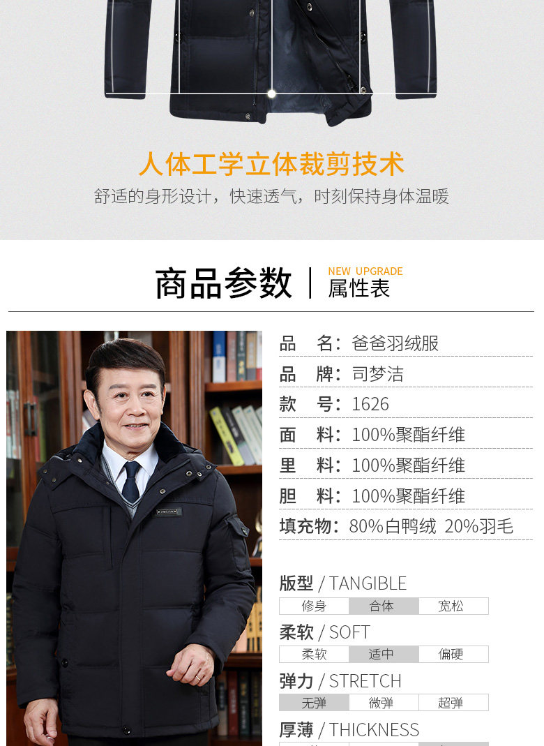 Blouson homme - Ref 3122127 Image 14