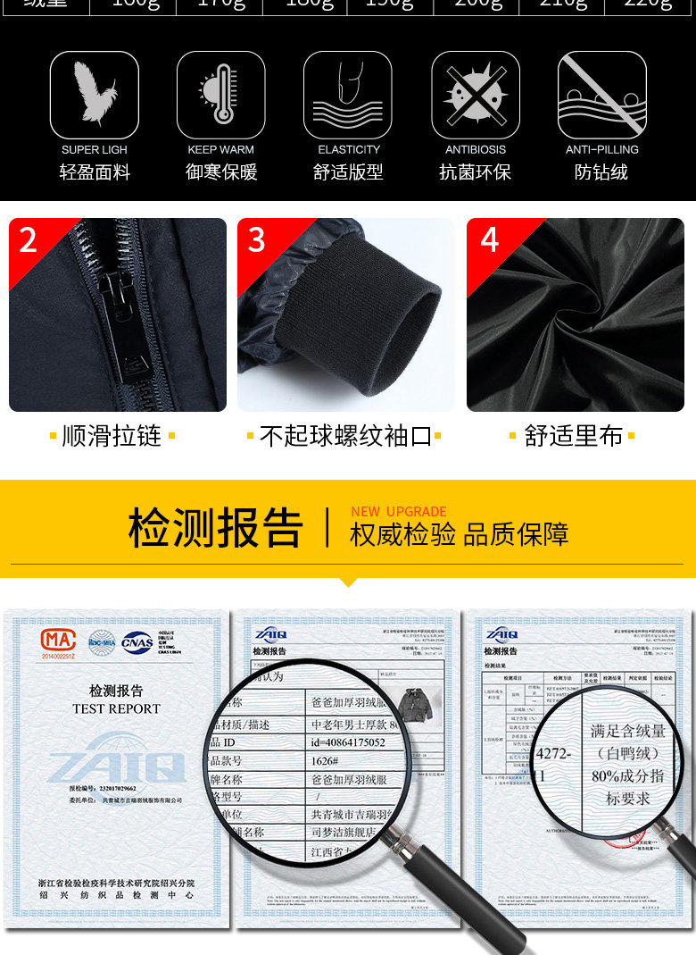 Blouson homme - Ref 3122127 Image 11