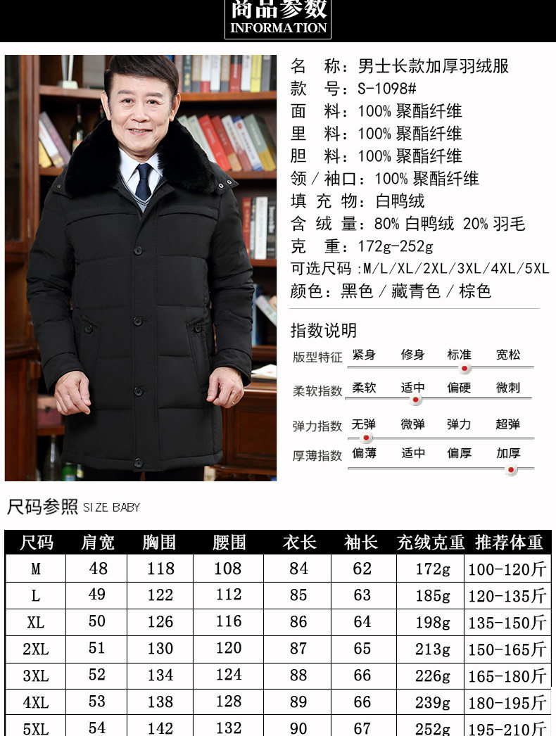 Blouson homme en Polyester - Ref 3122738 Image 17