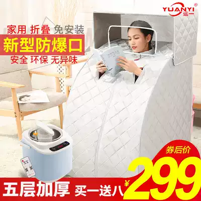 Khan steam box household whole body sweat steam sauna box fumigation machine single detoxification full moon sweat