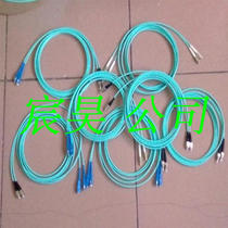 MTRJ-FC single-mode fiber optic jumper 2 meters