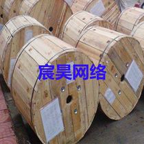 Outdoor 8-core multimode optical cable GYXTW-8A1B GYTA
