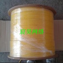 Indoor 6-core single-mode fiber GJFJV-6B1 3