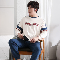 Mens Sleepwear Spring Autumn Season Pure Cotton Long Sleeve Teenagers Big Code Slim 2021 New College Student Home Suits Suit