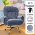 Ghế lười máy tính tại nhà thoải mái ít vận động ghế sofa máy tính phòng ngủ bàn ghế văn phòng có thể ngồi ghế ngả sofa mini Ghế sô pha