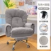 Ghế lười máy tính tại nhà thoải mái ít vận động ghế sofa máy tính phòng ngủ bàn ghế văn phòng có thể ngồi ghế ngả sofa mini Ghế sô pha