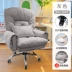 Ghế lười máy tính tại nhà thoải mái ít vận động ghế sofa máy tính phòng ngủ bàn ghế văn phòng có thể ngồi ghế ngả sofa mini Ghế sô pha