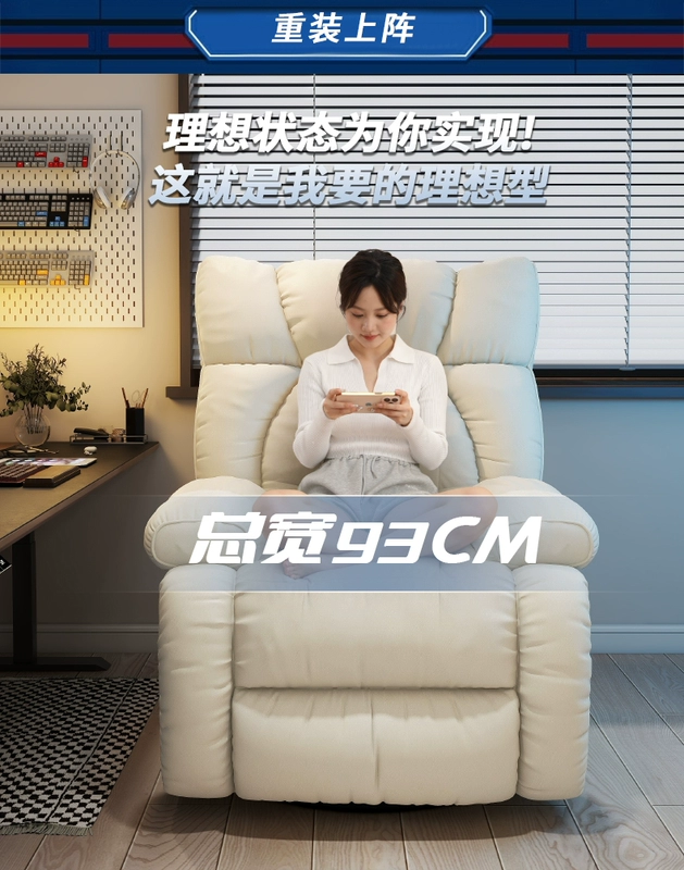 Ghế máy tính lười biếng không gian gia đình Sofa cabin đa chức năng quán cà phê Internet hạng nhất Ghế sofa ngả đơn ghế thể thao điện tử