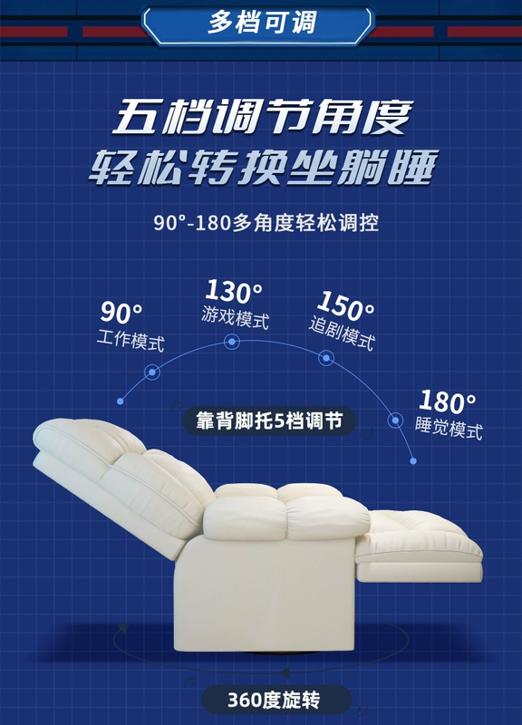 Ghế máy tính lười biếng không gian gia đình Sofa cabin đa chức năng quán cà phê Internet hạng nhất Ghế sofa ngả đơn ghế thể thao điện tử