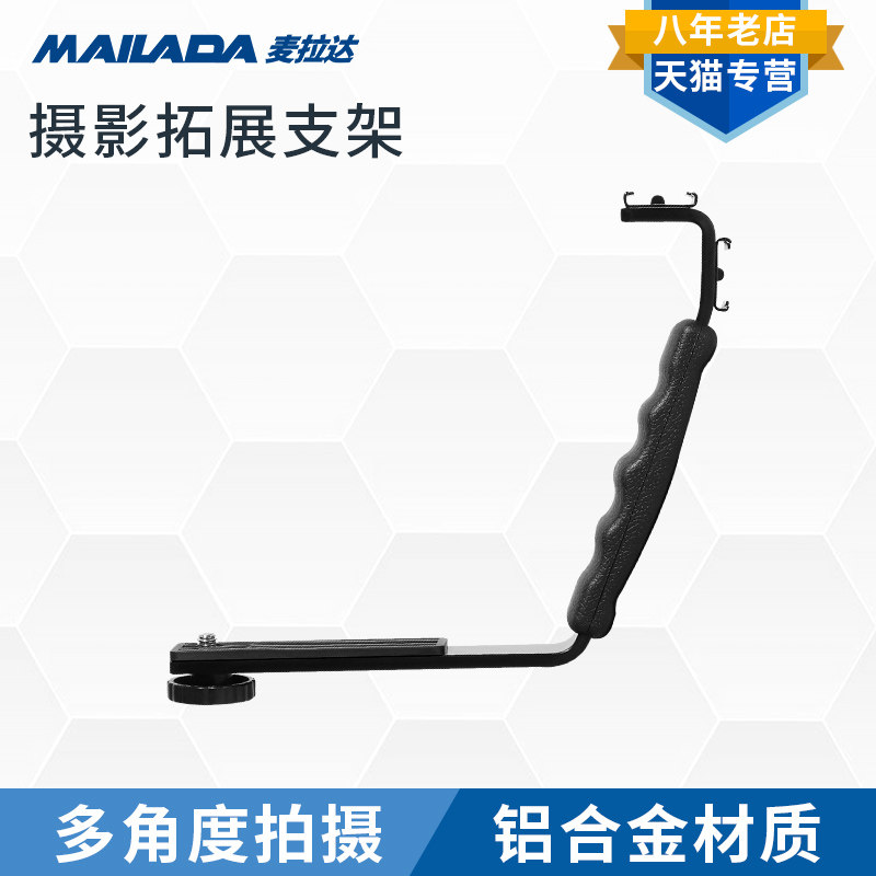 Melada DJI Gimbal with 4 1 screw interface wireless microphone Microphone L-bracket for use with gimbal