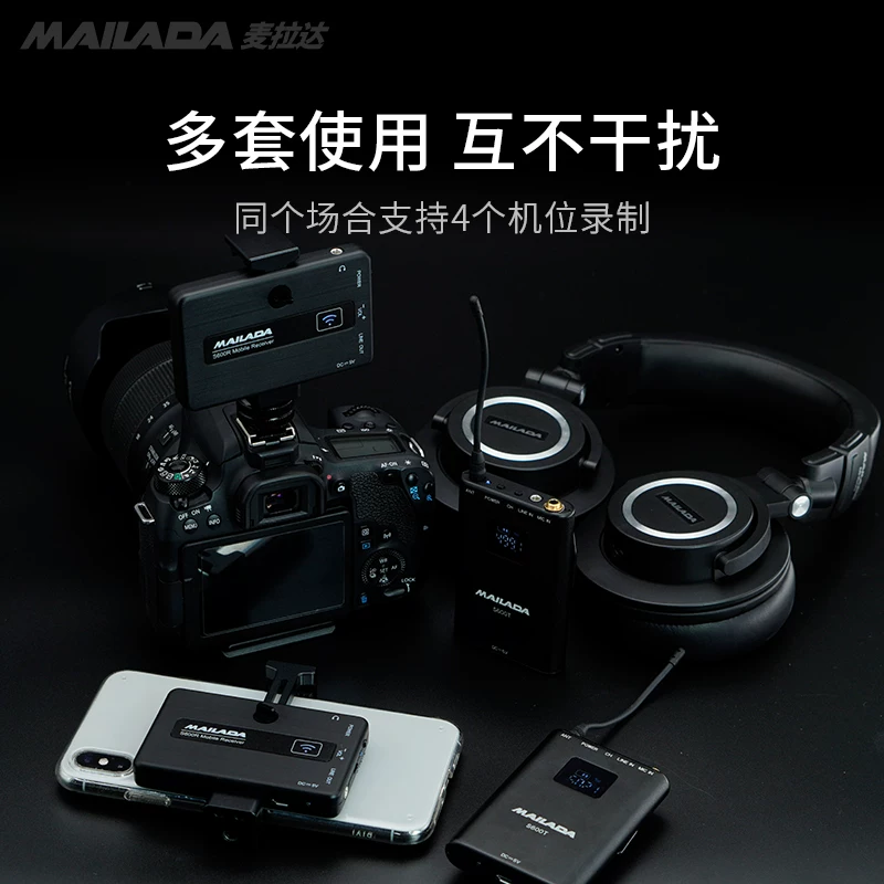 麦拉达 S600, microphone, mobile phone, wireless handheld camera, professional equipment, set, bee