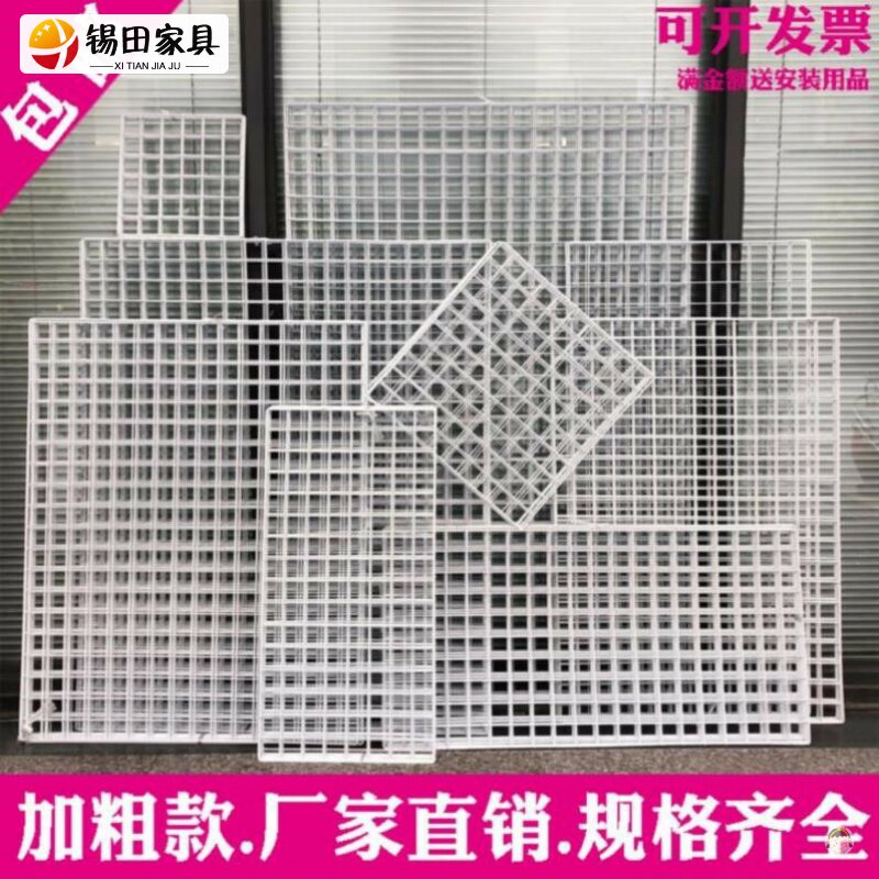 Photo Racks Dormitory Dormitory Mesh Iron Wire Wall Creative Plaid Wall Sheet Mesh Plastic Socks Frame Mesh Sheet Thickening Partition