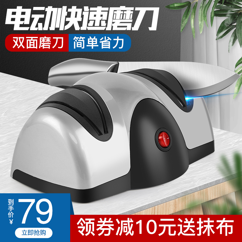 Knife sharpener Electric household automatic artifact kitchen knife fast opening sharpening machine multi-function high-precision sharpening stone