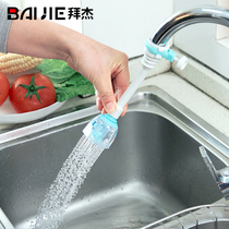 Bye Jay Kitchen Faucet Splash Tip Length Short Splash Absorber Rain Shower Filter Water Saving Universal Water Saving Sprayer