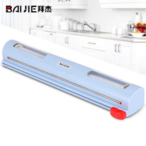 Baijie cling film cutter Household food fresh creative kitchen cling film with gadgets plastic cutting box