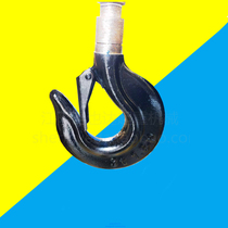 123510 ton T hook head assembly electric hoist crane hook adapted to Kaicheng electric hoist crane grapple hook