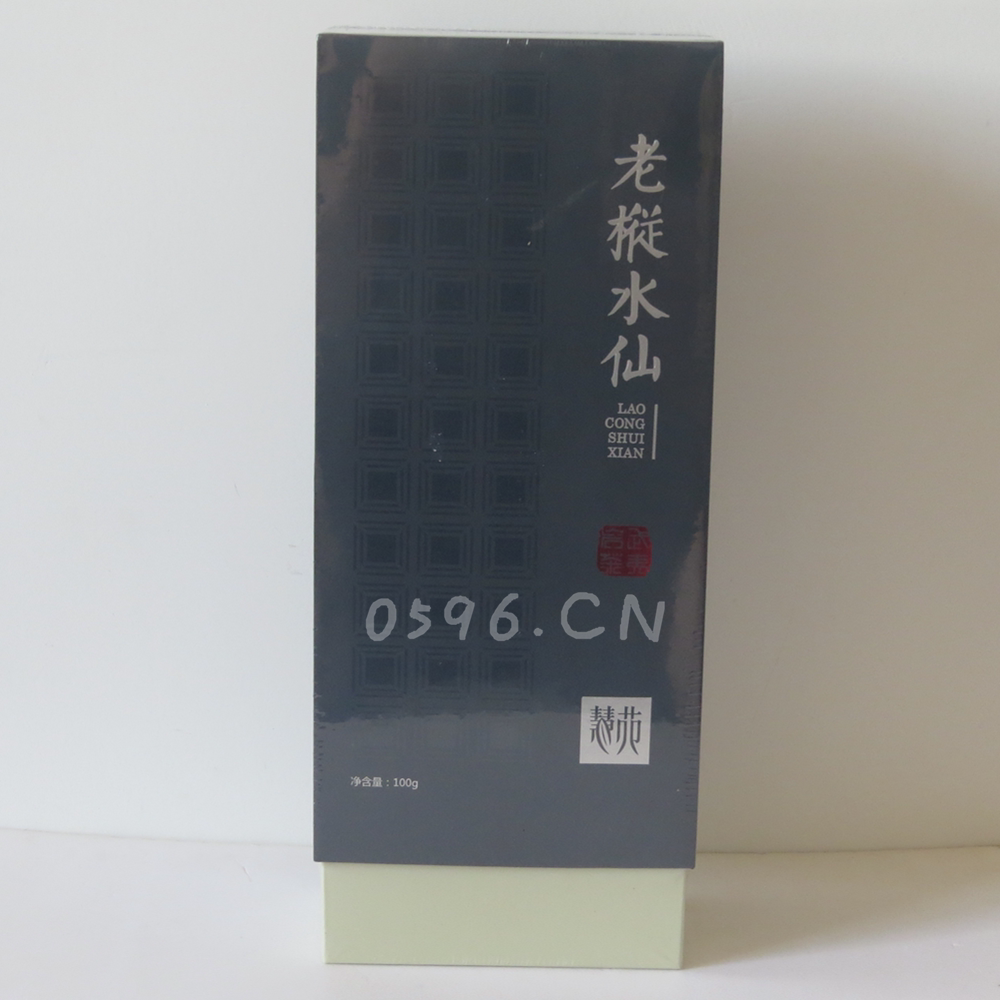 Hui Wan tea HY9005 Hui Yuan card Old-fir water fairy 100 gr Non-genetic bearing man Chen Xiaowen Wuyi Shuixiantea