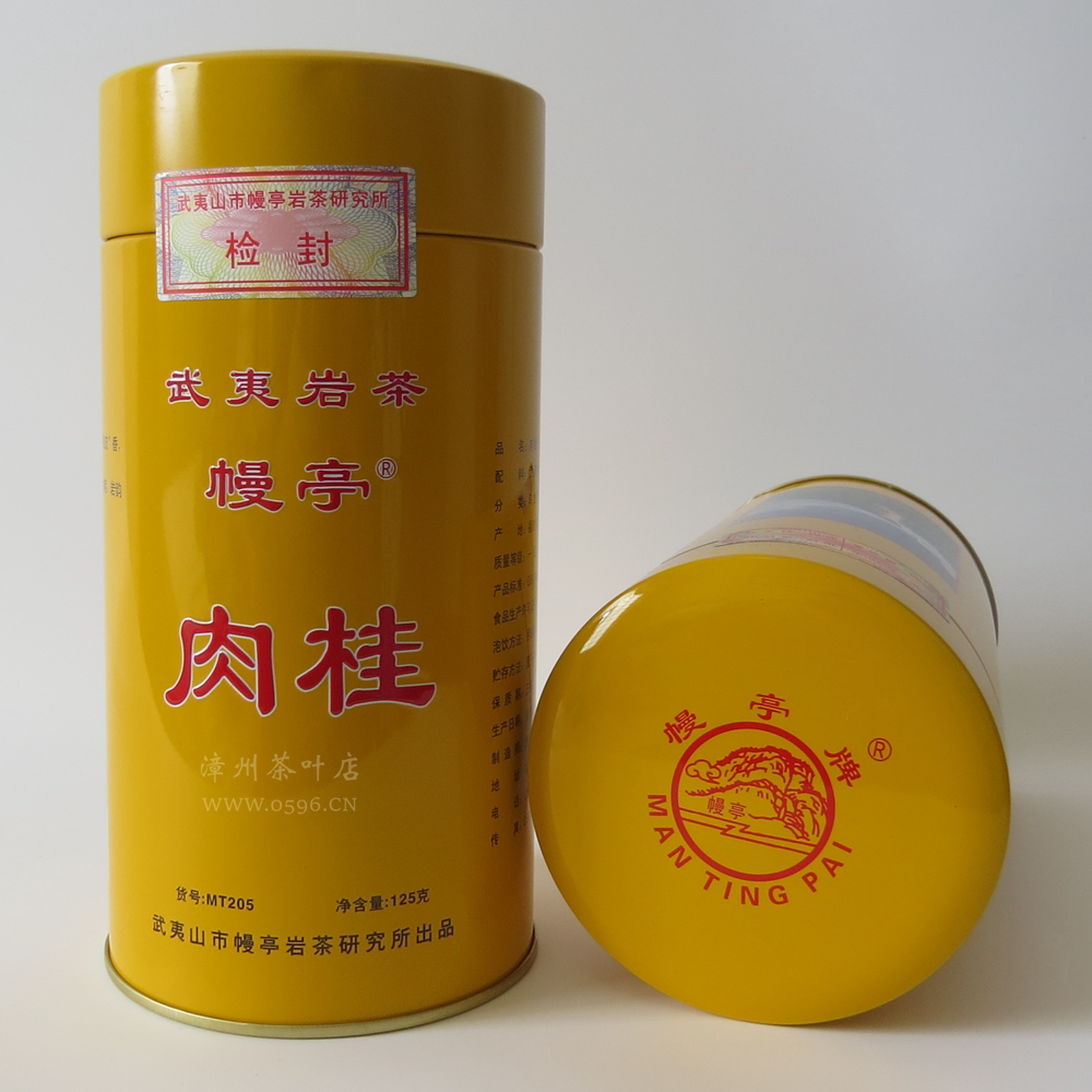 Manting Tea MT205 Manting Cinnamon 125g Liu Baoshun Wuyi Mountain Cinnamon Rock Tea Cinnamon Fragrant Oolong Tea