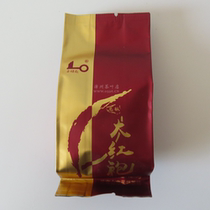 Golden Lock Spoon Great Red Robe Tea Leaves 12 5 gr Wuyi Mountain Demonstration Tea Farm Wuyi Rock Tea Charcoal Roasted Oolong Tea