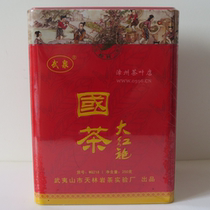 Wuquan Tea WQ218 Wuquan Card National Tea Great Red Robe 250 gr Wuyi Mountain Tianlin Rock Tea Factory Great Red Robe Rock Tea