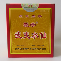 Mantle Pavilion Tea MT401 mantle Mantle Wuyi Daisian 125 gr Liu Baoshun Wuyi Mountain Water Xianyan Tea Urontea