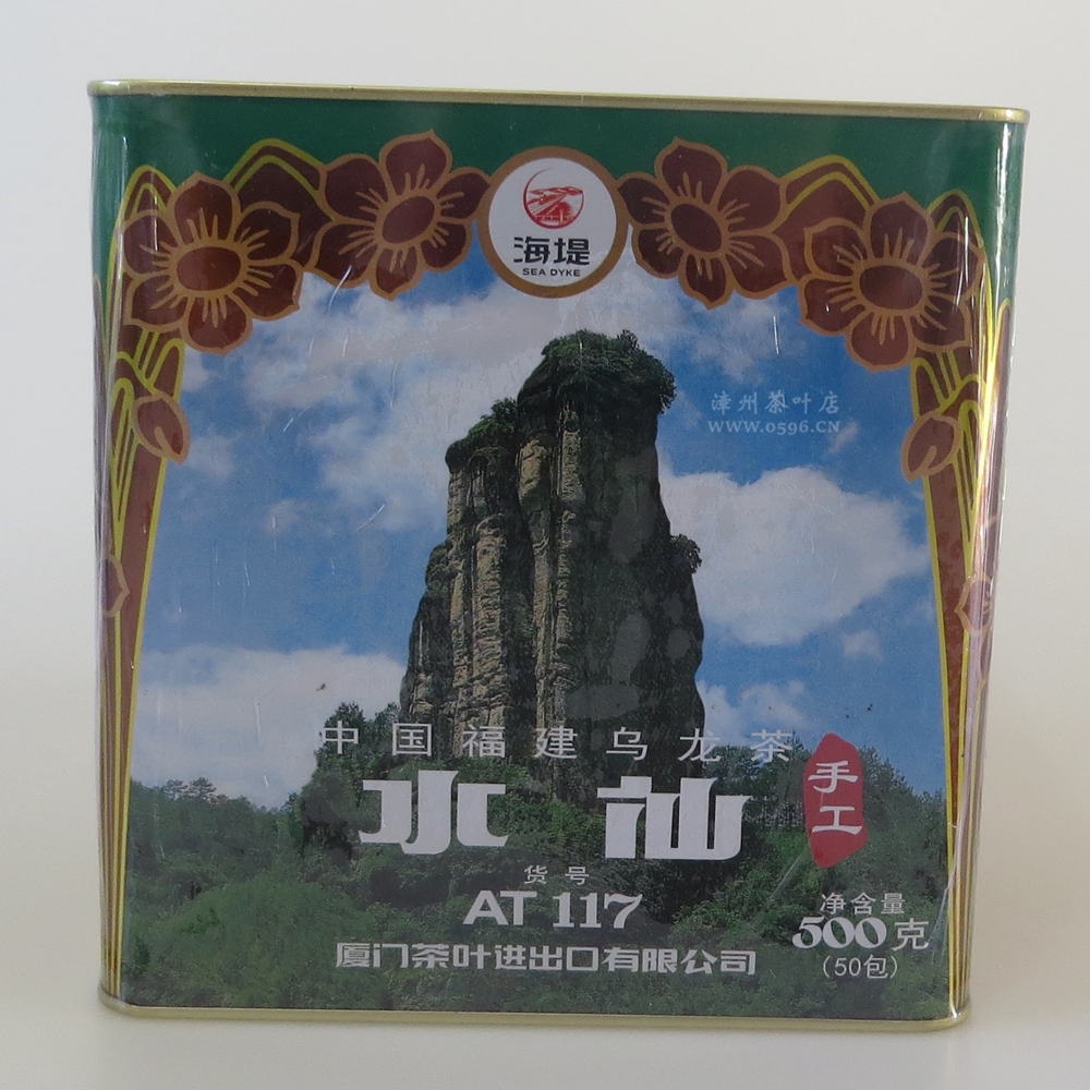 AT117 Narcissus 500g Handmade Black Oolong Tea Foot Fire Northern Fujian Narcissus Grain Tea Iron Can 50 Small Bubbles