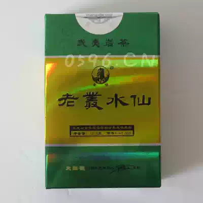Huiyuan Tea HY002 Huiyuan Brand Old Fir Narcissus 12 5G Wuyishan Chen Xiaowen Shui Xianyan Tea Oolong Tea