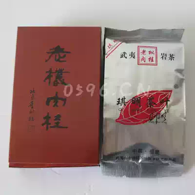 Qiming Tea Qiming Brand premium old fir cinnamon 10 grams Wuyishan Wang Shunming Cinnamon Rock Tea