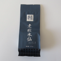 Hui Wan tea HY9005 Hui Yuan card Old-fir water fairy 8 3 gr Chen Xiaowen Wuyi Iwayo tea oolong tea