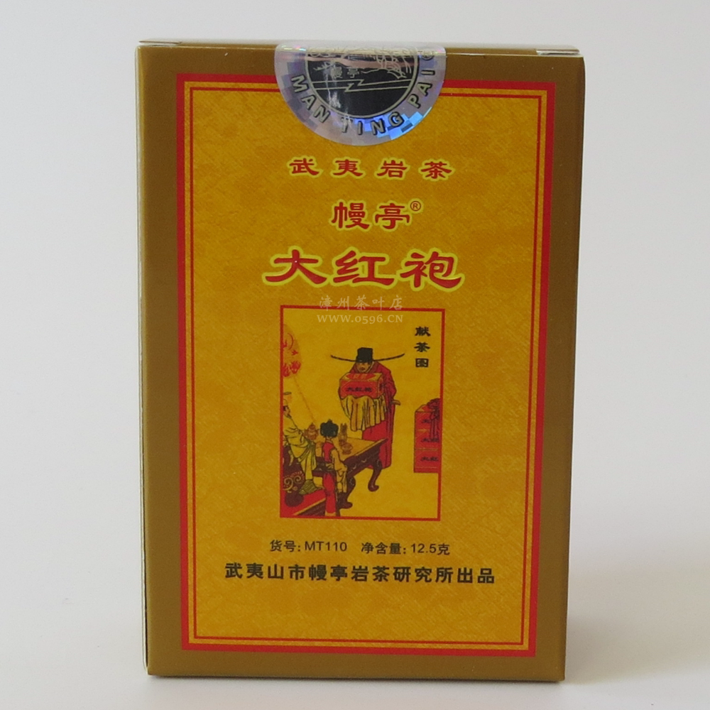 Manting Tea MT110 Manting Brand Dahongpao 12 5g Liu Baoshun Wuyi Rock Tea Traditional Charcoal Roasted Oolong Tea