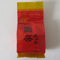 Wuquan Tea WQ218 Wuquan Card National Tea Great Red Robe 12 5 gr Wuyi Mountain Tianlin Rock Tea Uron Tea