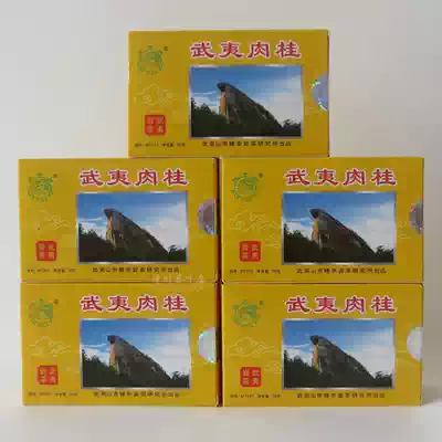 Manting Tea MT201 Manting Brand Wuyi Cinnamon 250g Liu Baoshun Wuyi Mountain Tea Oolong Tea 
